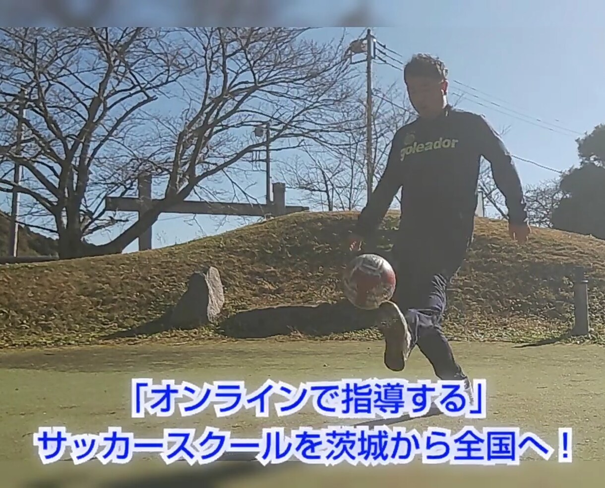 JFA サッカー指導ビデオ - サッカーボール