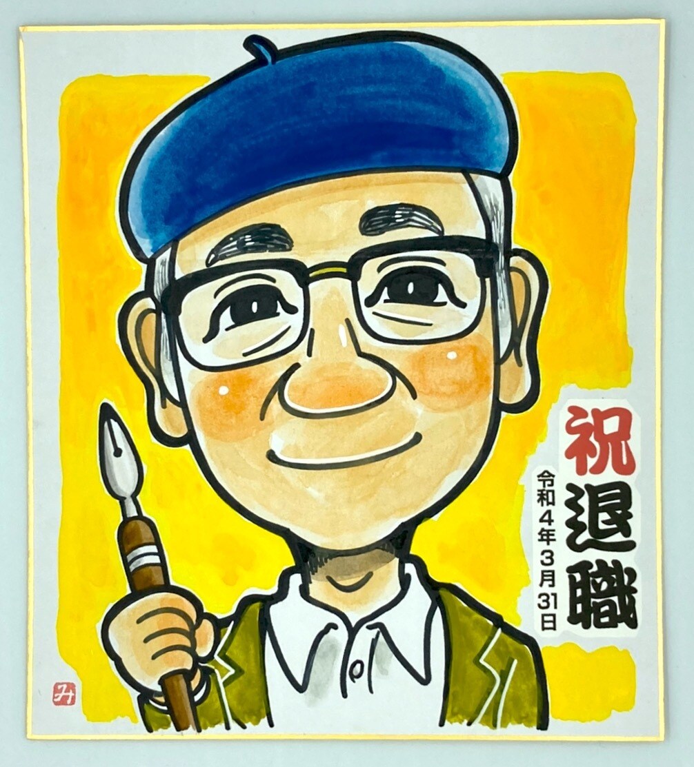 フジTV「笑っていいとも！」似顔絵マスター描きます 「父の日」「母の日」「退職祝」「誕生日祝」プレゼントに最適！ イメージ8