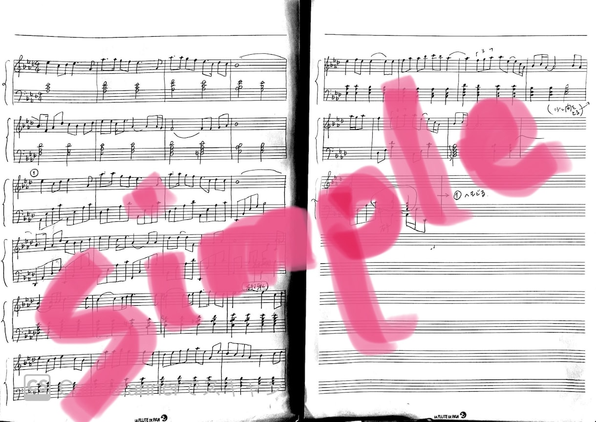 耳コピ♪ 弾きたい曲をピアノ楽譜にしてお届けします 今ある楽譜をもう少し簡単に変えてみることも可能です! イメージ1