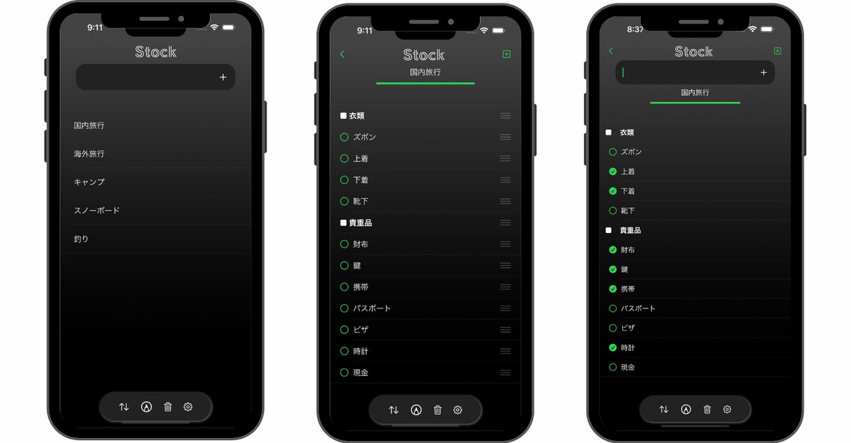 iOSアプリの開発〜リリースまで対応します モバイルアプリのデザイン、設計、開発、公開、相談まで イメージ3