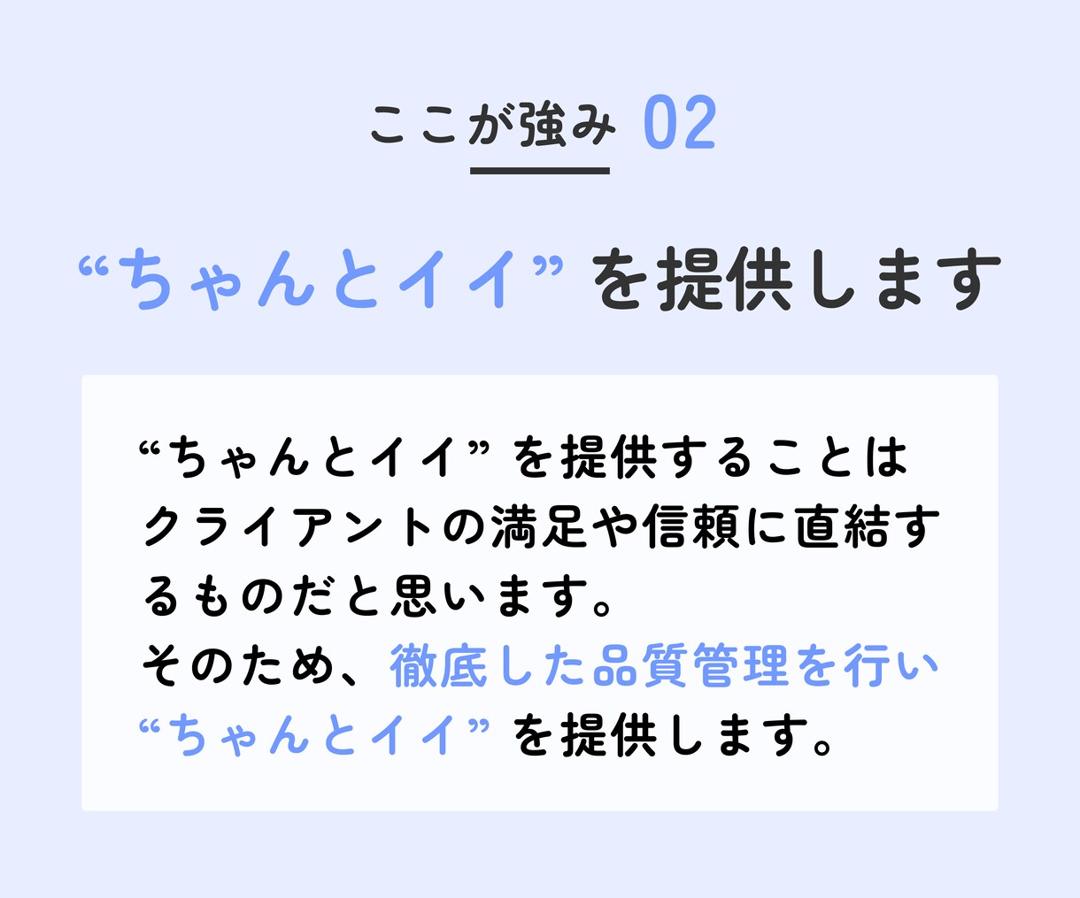 経験豊富なコーダーがWordPressを構築します 【信頼できるコーディングパートナーを探している方におすすめ】 イメージ4
