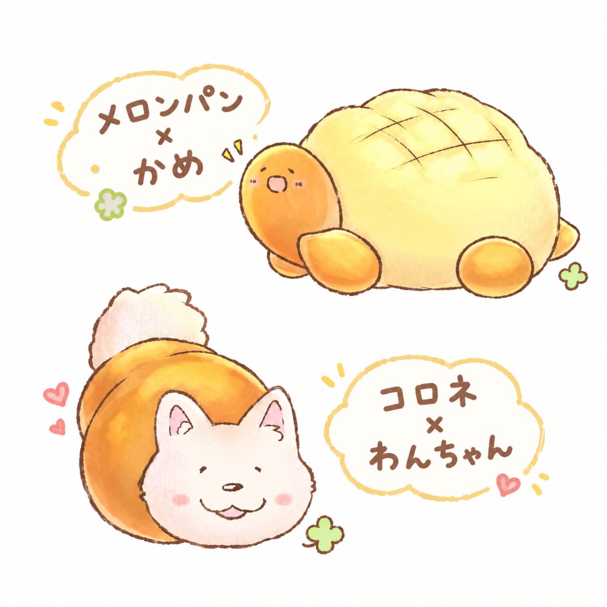 可愛いほんわかしたイラスト・挿絵を描きます アイコンや挿絵などオリジナルのキャラクターをデザインします！ イメージ3