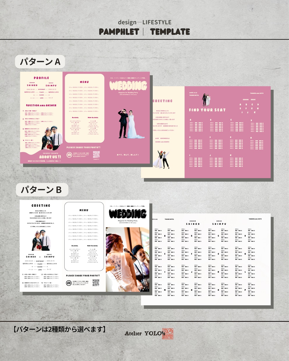 大人気の雑誌風三つ折りプロフィールブックが作れます 大人気POPEYE風デザインがスマホで簡単に！ イメージ7