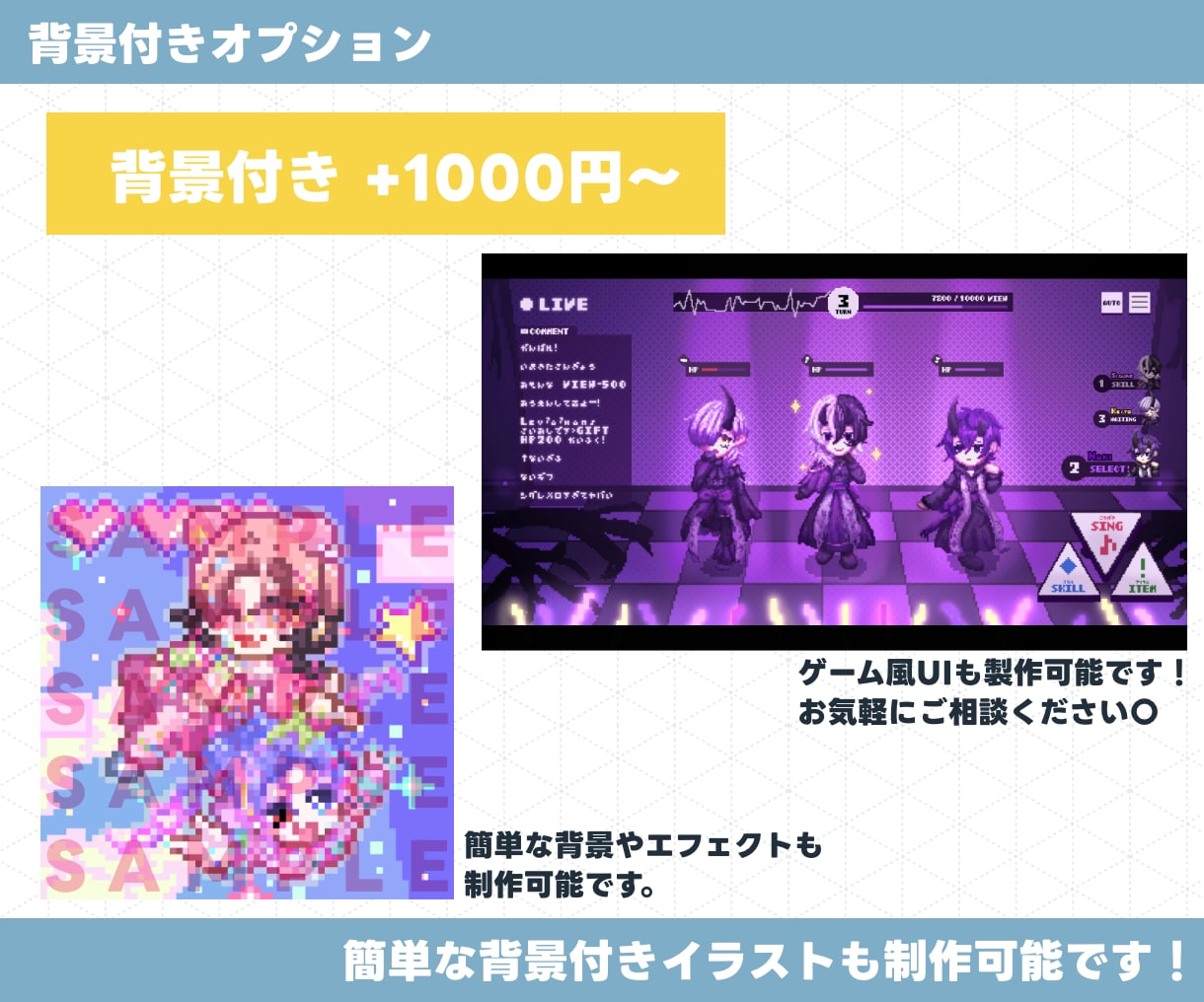 かわいいドット絵＆マイクラスキンをお描きします 即納品〇沢山のサイズ＆絵柄からお選びください！ イメージ8