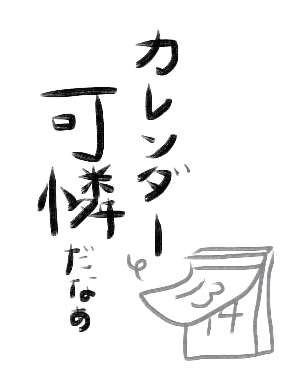 くだらないダジャレ考えます 疲れがたまっているアナタ！一瞬の笑いor寒気をお届けします！ イメージ3