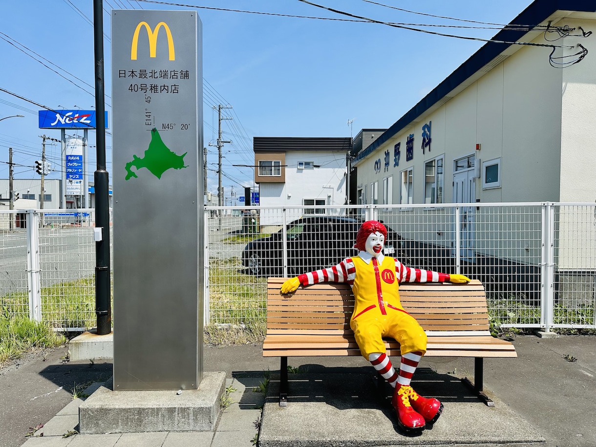 ご希望に沿って国内旅行の行程を作成します あなただけの旅行プランを提案します イメージ8