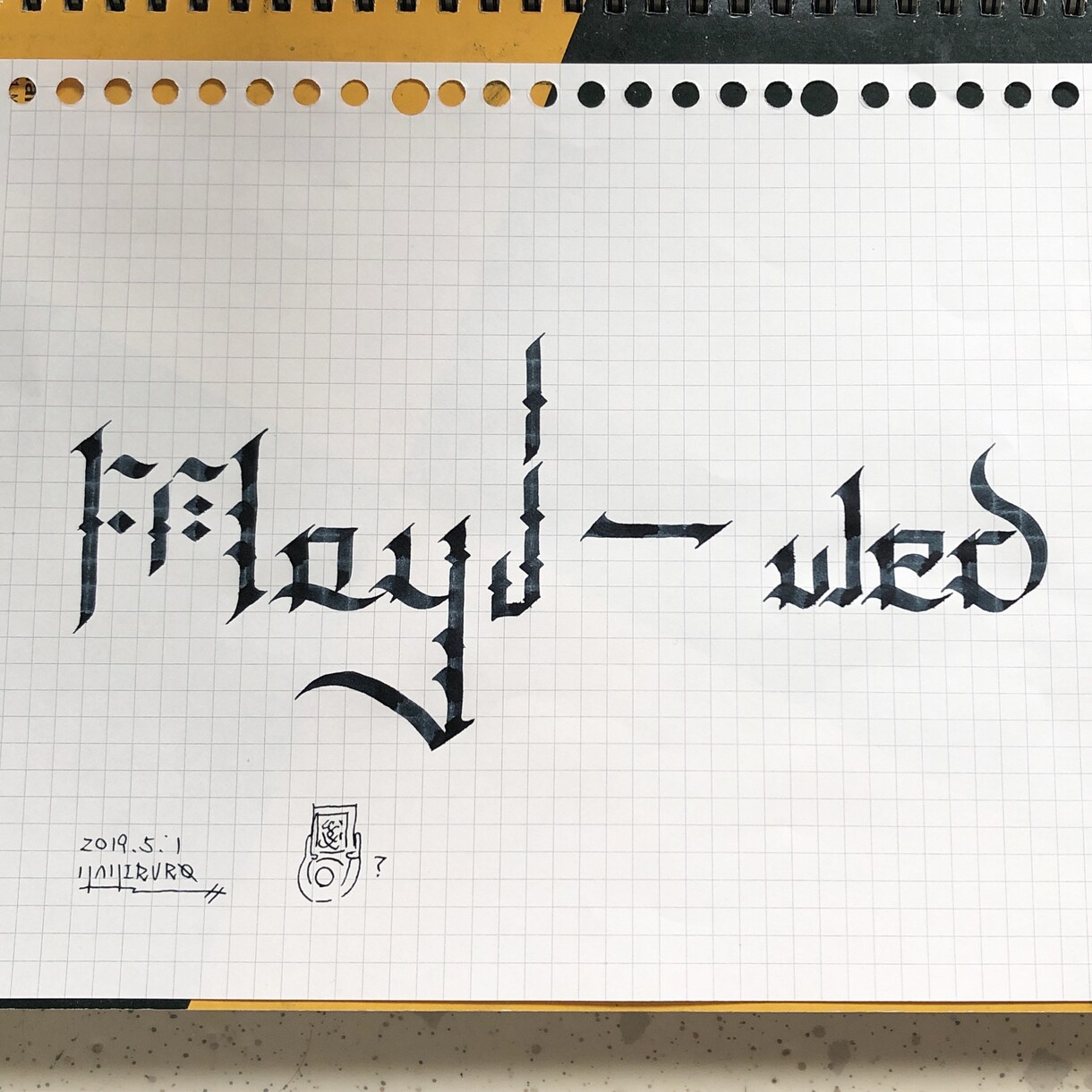字書きます 目がひかれる字はいかがですか？ イメージ6