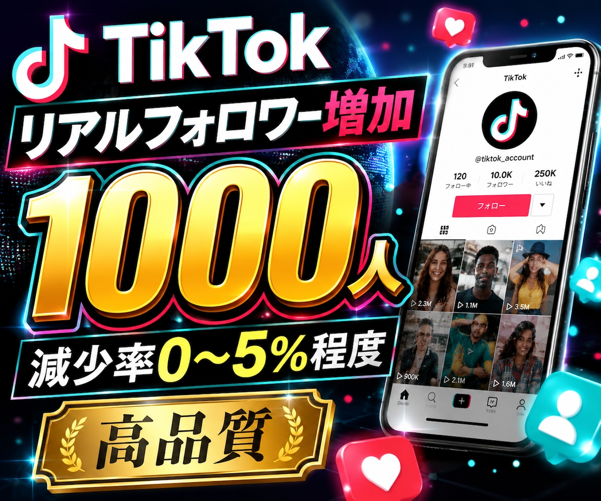 TikTokリアル外国人フォロワーを増加します 圧倒的高品質【本物】減少率0〜5%程度！外国人500人増加！ イメージ8