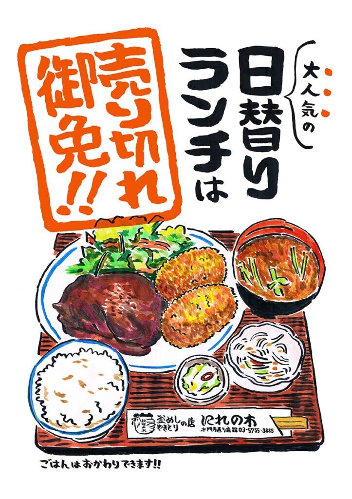 手描きPOP作ります 手描きのイラストと手書きの文字でPOPをお作り致します！ イメージ5