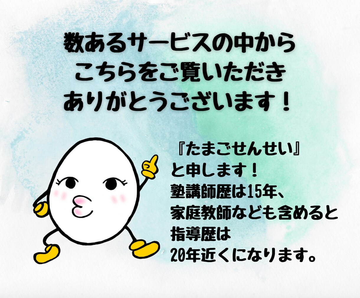 大阪大過去問[理系数学]解説24時間以内に送ります 指導歴15年以上の講師が手書きで作った解答解説PDF！ イメージ2