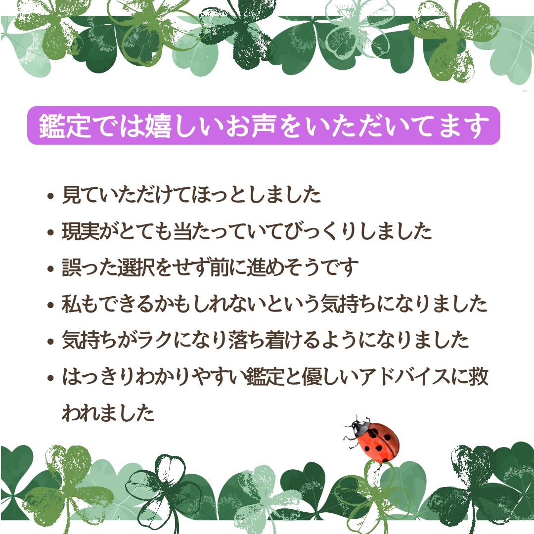 電話でオラクル☆ピンと感じる方へメッセージ届けます 恋愛 仕事 悩みOK！10分～声と心でつながるセッション♡♥ イメージ8