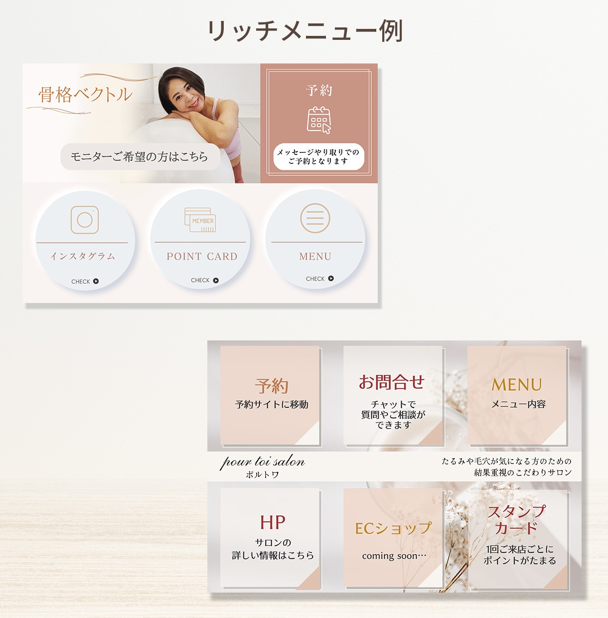 LINE公式アカウント構築代行します 集客導線まで設計するマーケターが"登録→販売"の仕組みを構築 イメージ9