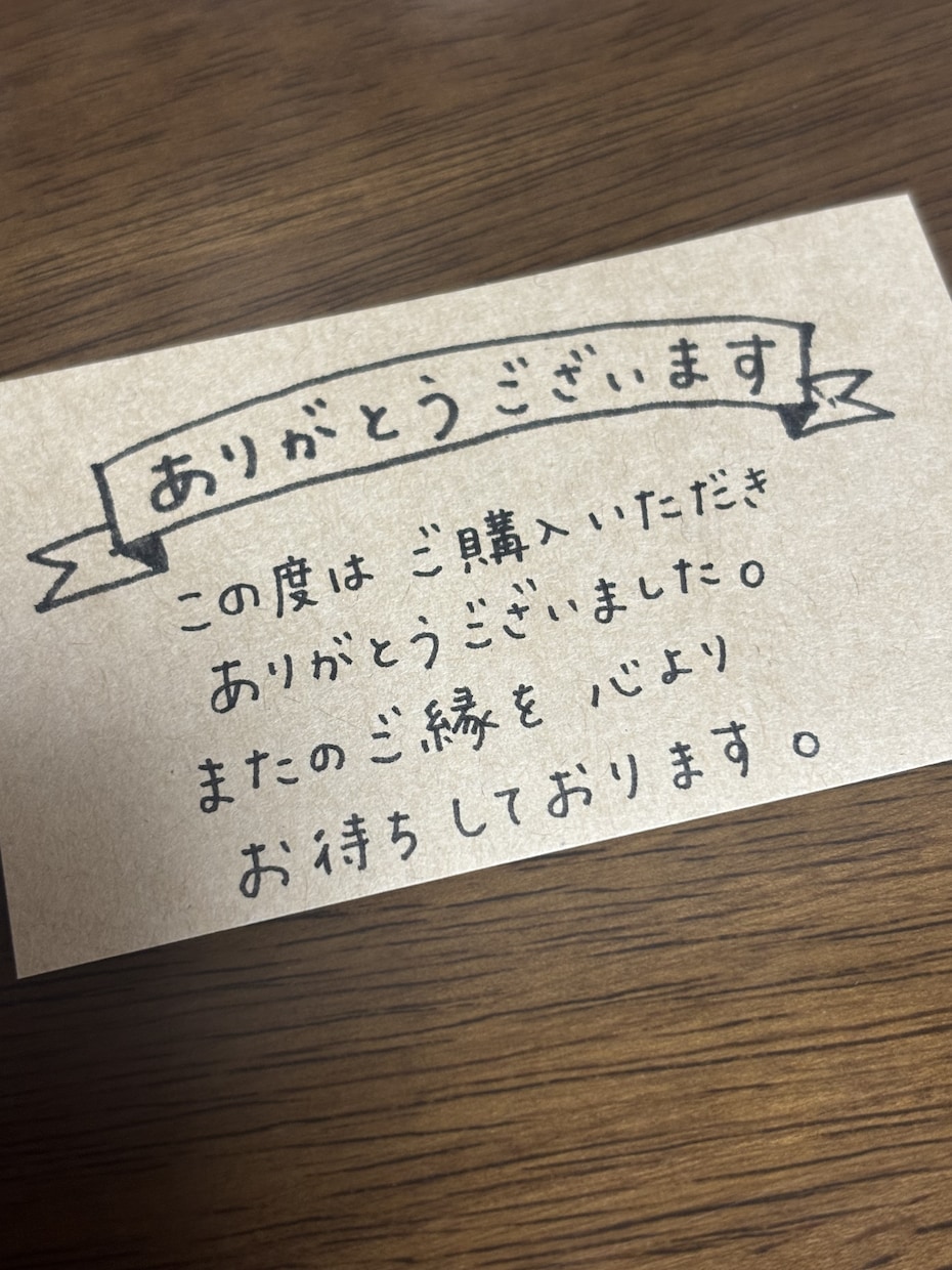 サンキューカードの代筆をします 温もり伝える手書きサンキューカード100枚送料込2500円！ イメージ4