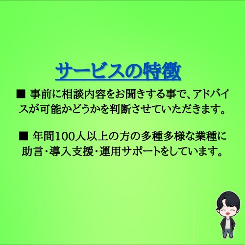 Lステップ・LINE公式アカウントの相談聞きます LINEマーケの会社があなたの悩み解決します！ イメージ6
