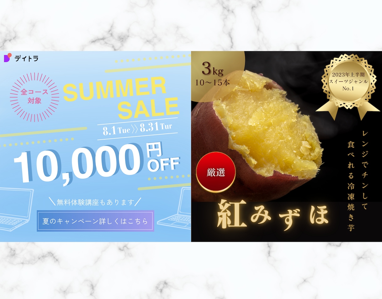 高品質★バナー広告・SNS・WEB画像作成します ターゲットに刺さる！集客UP！ イメージ4