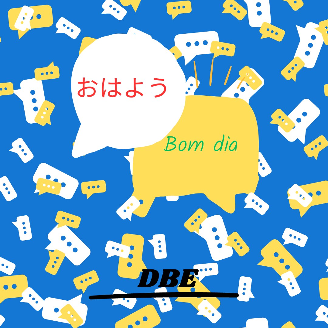 日本語をポルトガル語(ブラジル)に 翻訳します ポルトガル語を日本語にも翻訳します。日本語をポルトガル語に イメージ1