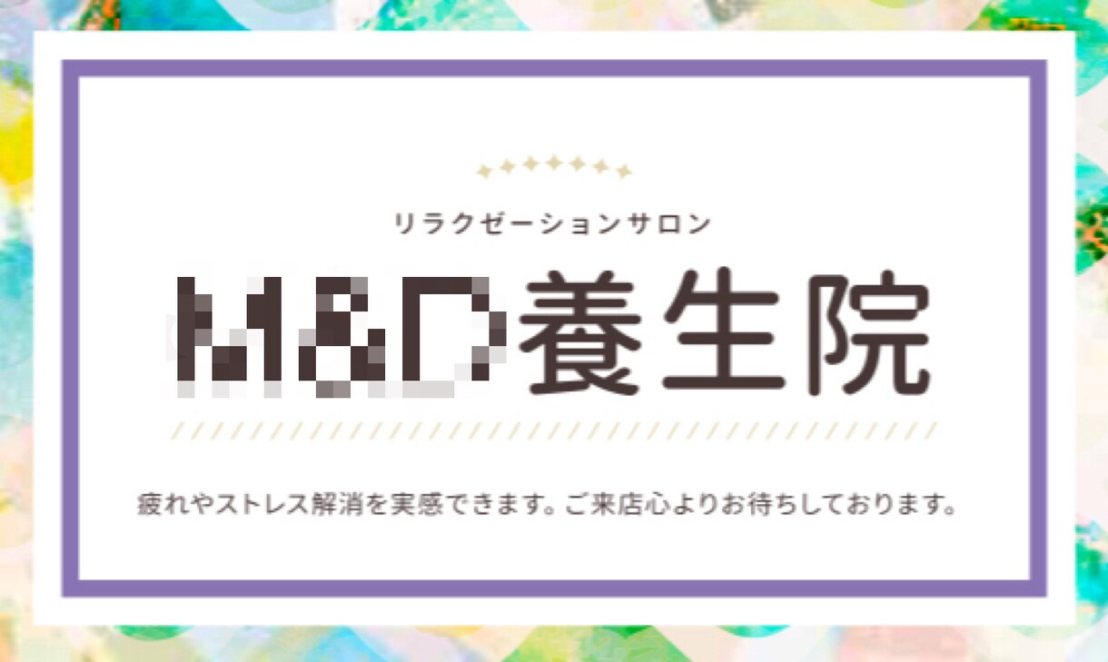 シンプルで可愛いorかっこいい名刺を作成します 手書きイラストも追加できます。 イメージ4