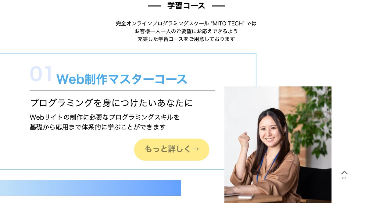 WordPressでホームページ（HP）作ります 【5ページ・スマホ対応】格安/高品質/事業の拡大・成長 イメージ8