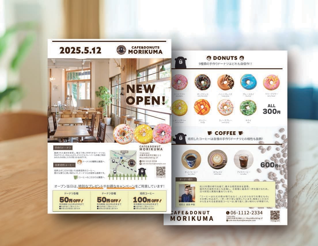 パッと目を引くおしゃれなチラシ作成します 提案後の修正は納得いただけるまで何回でも無料です！ イメージ2