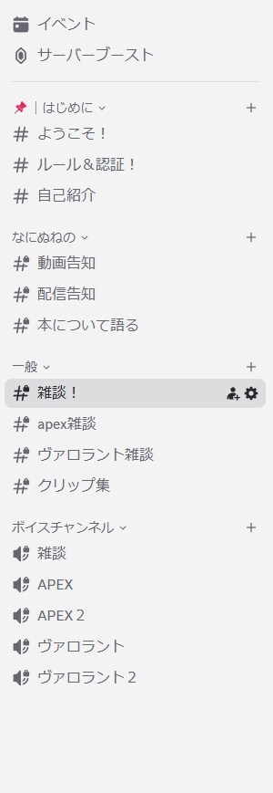 Discordサーバー構築代行をやります Discordサーバーを迅速・丁寧に構築します。 イメージ3
