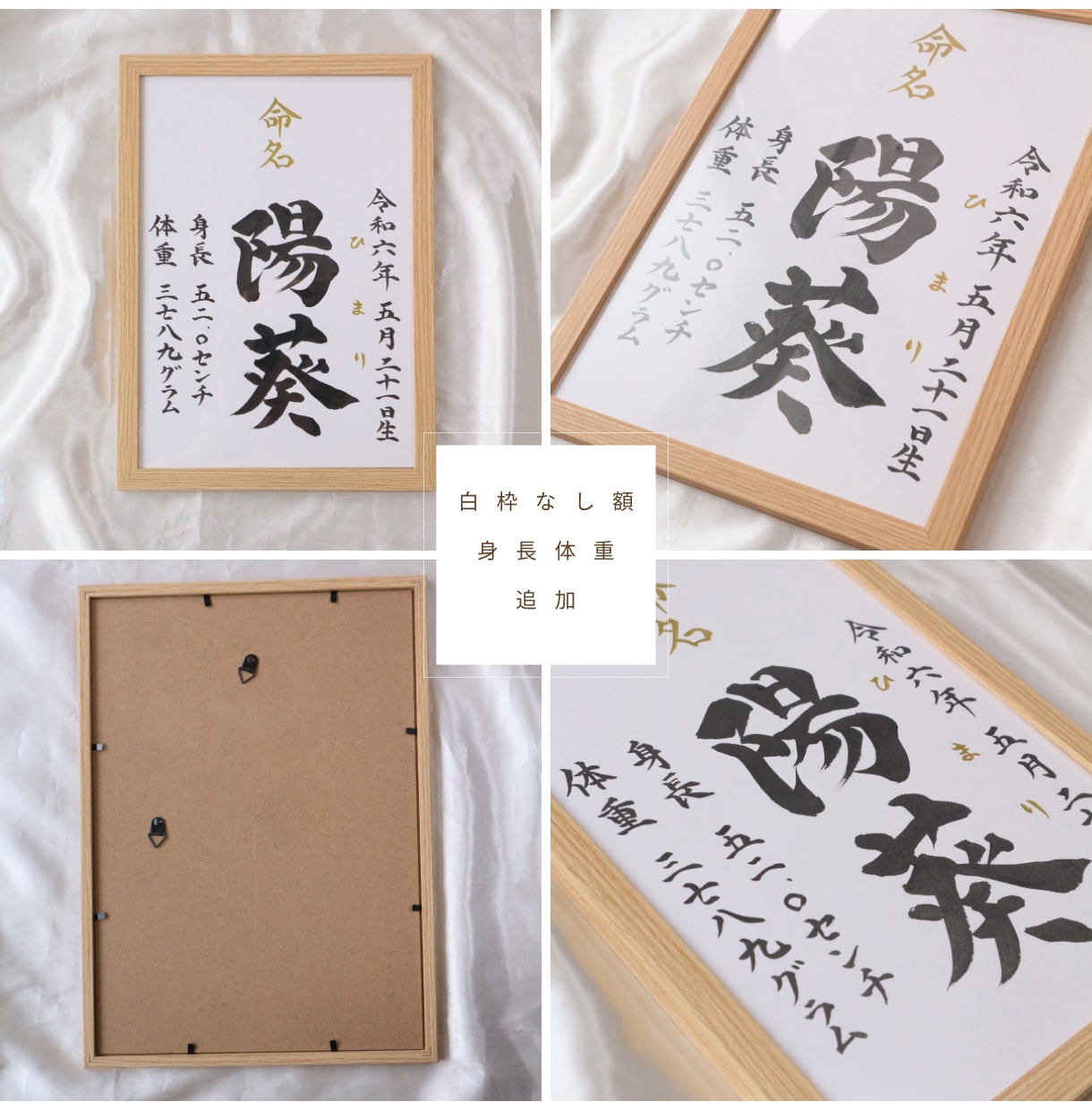 王道シンプルな【命名書】を書道家が作成します 想いが伝わる特別な記念品は直筆で。お宮参り/お七夜/記念品 イメージ9