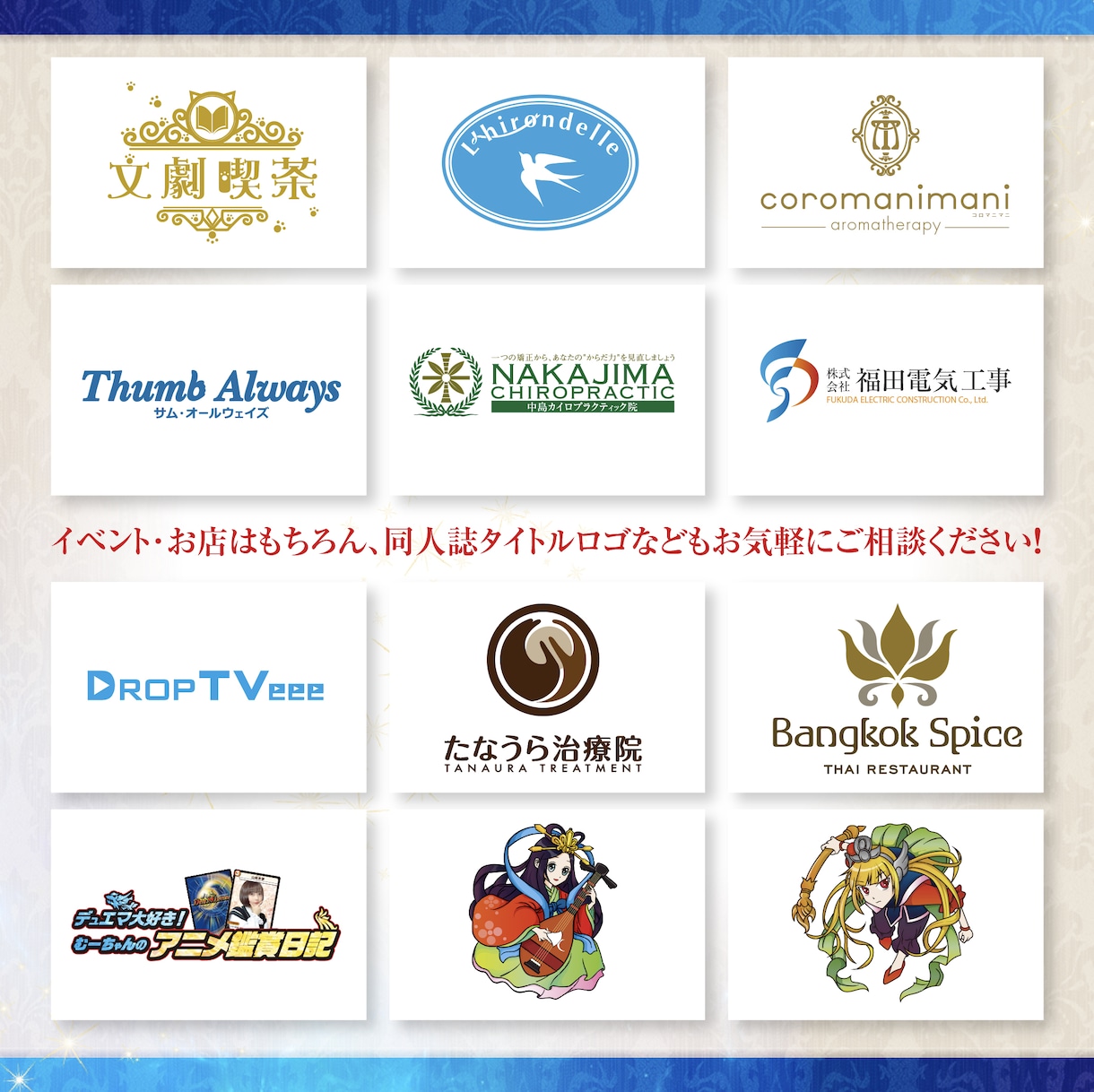 コンサート・イベントチラシをデザインします 経験豊富なデザイナーによるチラシをお得にお試しください! イメージ3