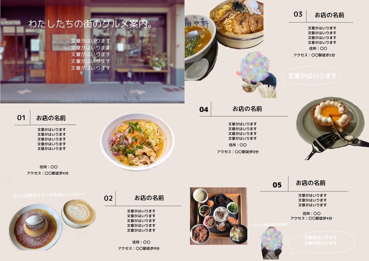 オシャレな雰囲気◎雑誌風プロフィールブック作ります 大人気のPOPEYE風！インスタで大人気のデザイン！ イメージ6