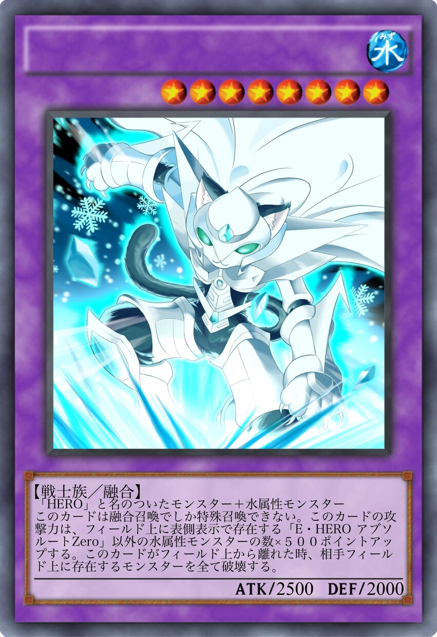 遊戯王風】1枚絵イラスト描きます オリジナルモンスターを作ってみませんか？ イメージ9