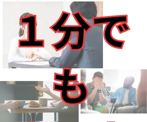 一人で悩んでいるあなたにぴったりの愚痴窓口開きます 会話が好きな方、人生の相談がしたい方、心を開いて話したい方 イメージ5
