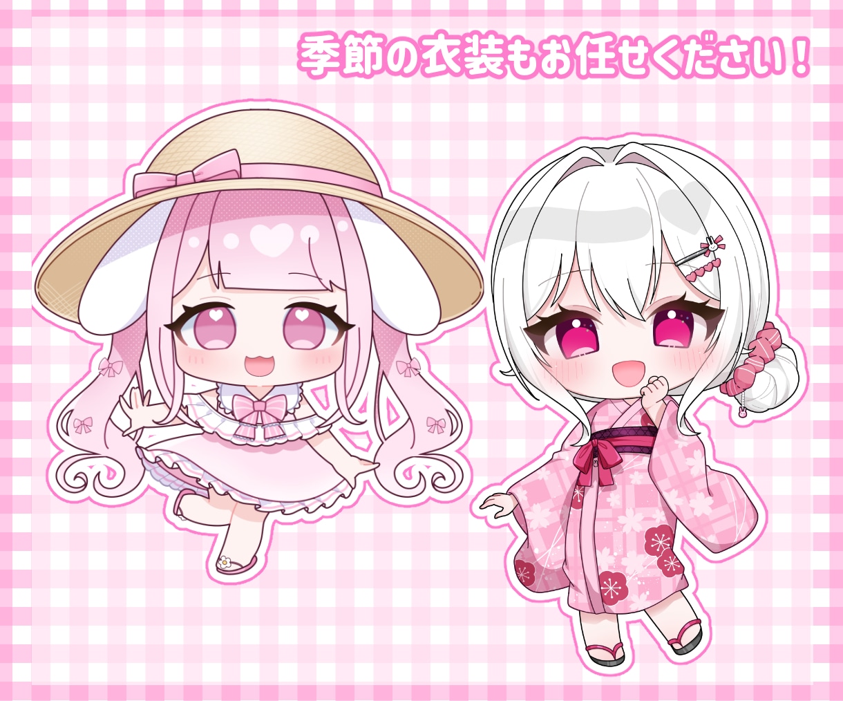 ころんっと可愛いミニキャラをお描きします ぷにぷにでかわいい子をお迎えしませんか？ イメージ4