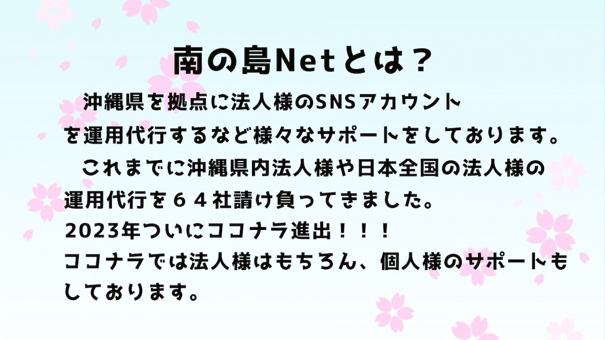 Twitterインプレッション数5000増加します ツイートの見栄えがよくなります。今ならいいね５個サービス♪ イメージ2