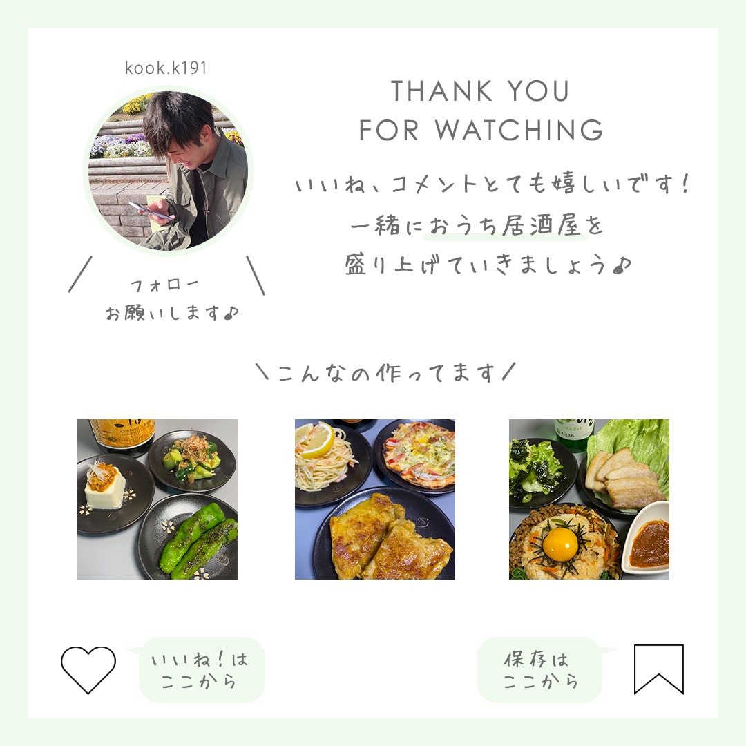 1枚3000円！インスタグラムの画像作成致します 実績100枚以上！インスタグラムの画像を格安で作成します♪ イメージ10