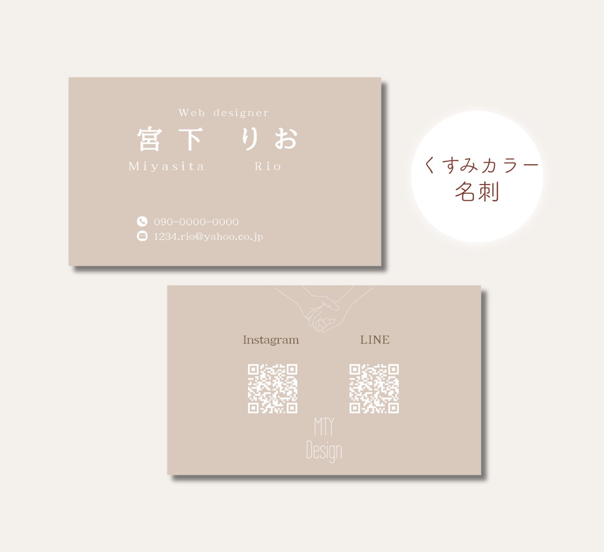 世界観が伝わる名刺・各種カードを制作いたします 無制限修正・"思わず手に取りたくなる”デザインを制作します♪ イメージ6