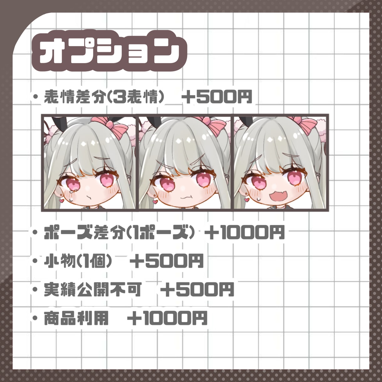 SDキャラ(デフォルメ、ミニ)制作します あなたのイメージをそのままミニキャラに仕上げます！ イメージ3