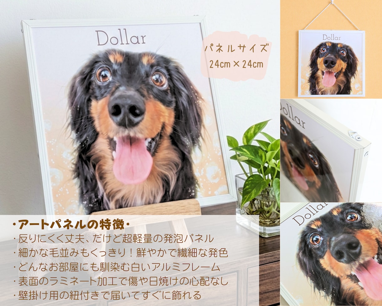 星空のように輝く瞳のペット似顔絵お描きします スマホ待ち受け画像もプレゼント／額装できます／犬猫小動物OK イメージ5