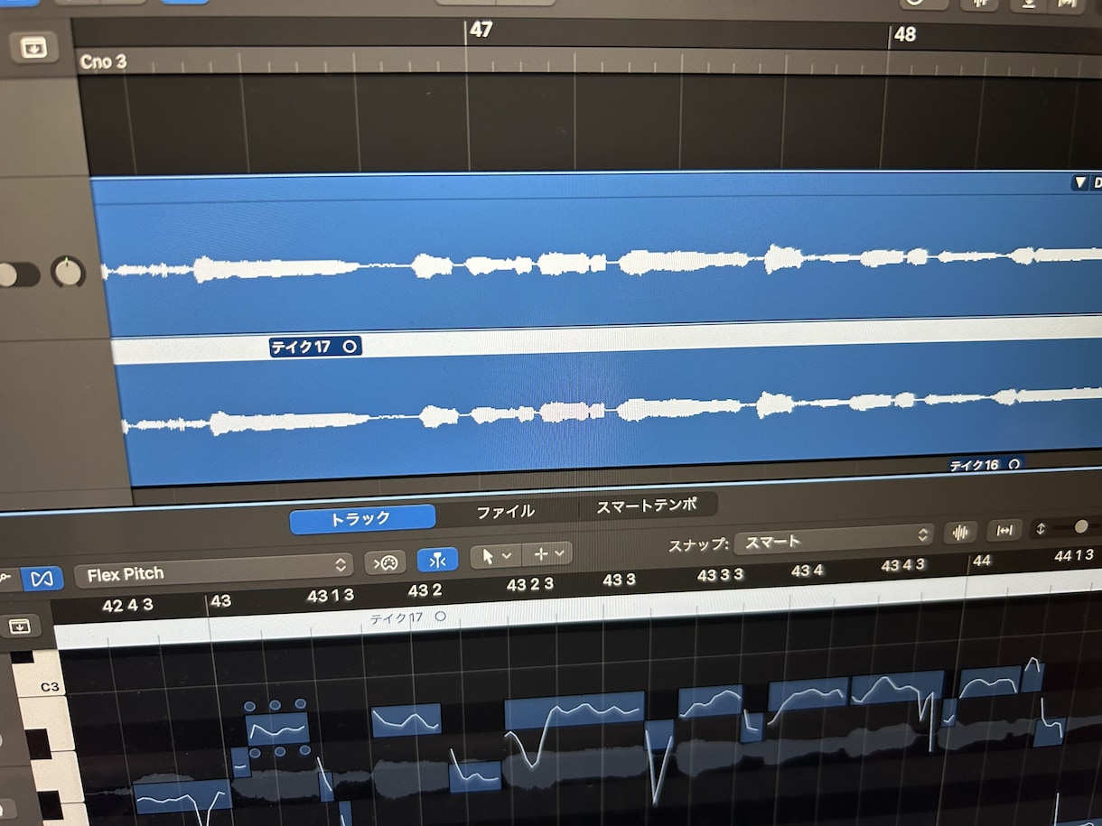 あなただけの楽曲を1から作成します 1から作曲及び編曲を行います。AIの使用等は一切致しません。 イメージ1