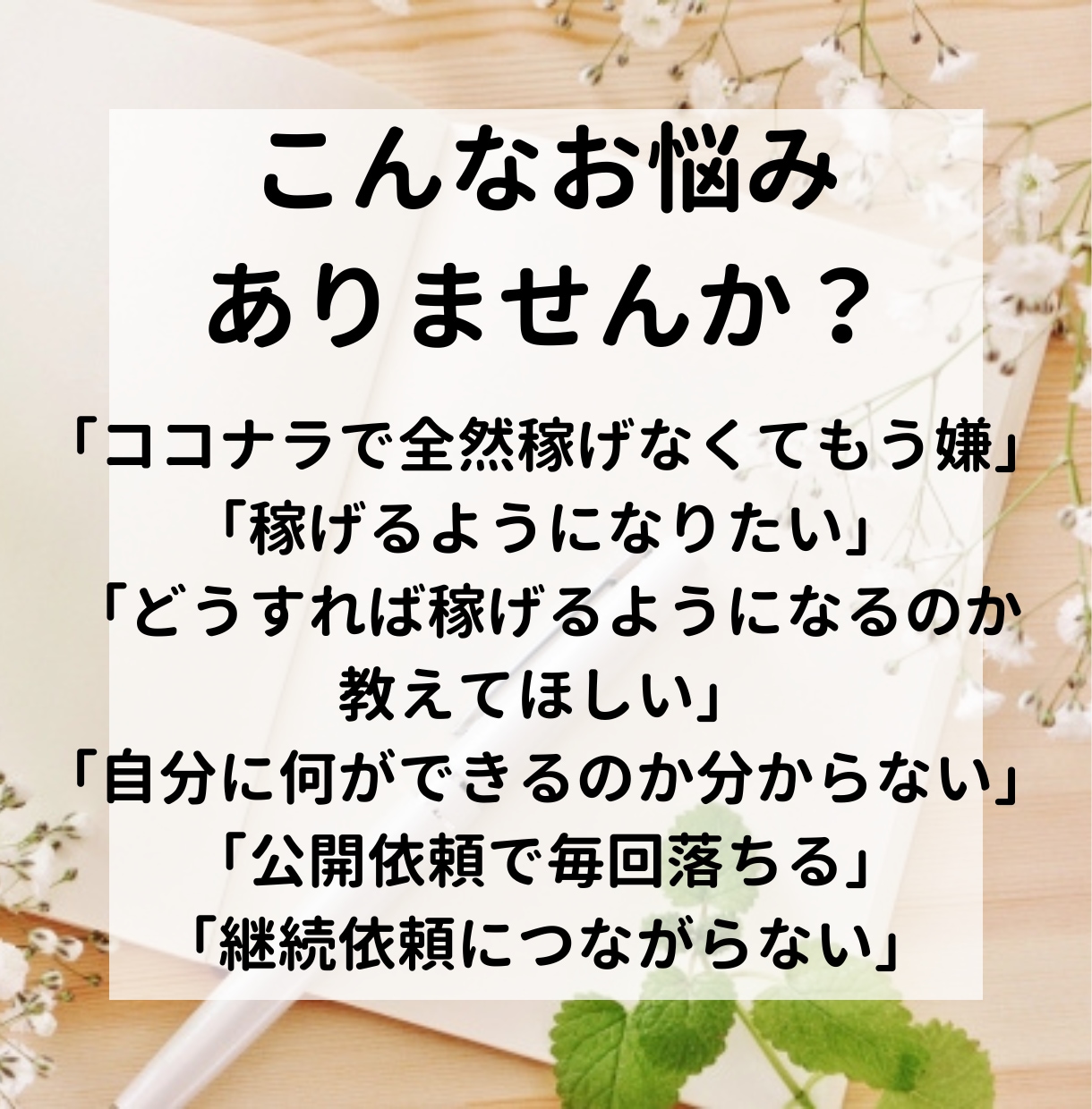 初心者がたった３か月でプラチナになった方法教えます プラチナランクになった方法を包み隠さず記した教材 イメージ2