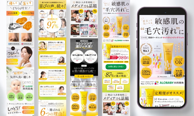 最短3日、長さ無制限！STUDIOでLP作ります LP専門制作会社出身ならではのデザイン力とスピードが自慢！ イメージ2