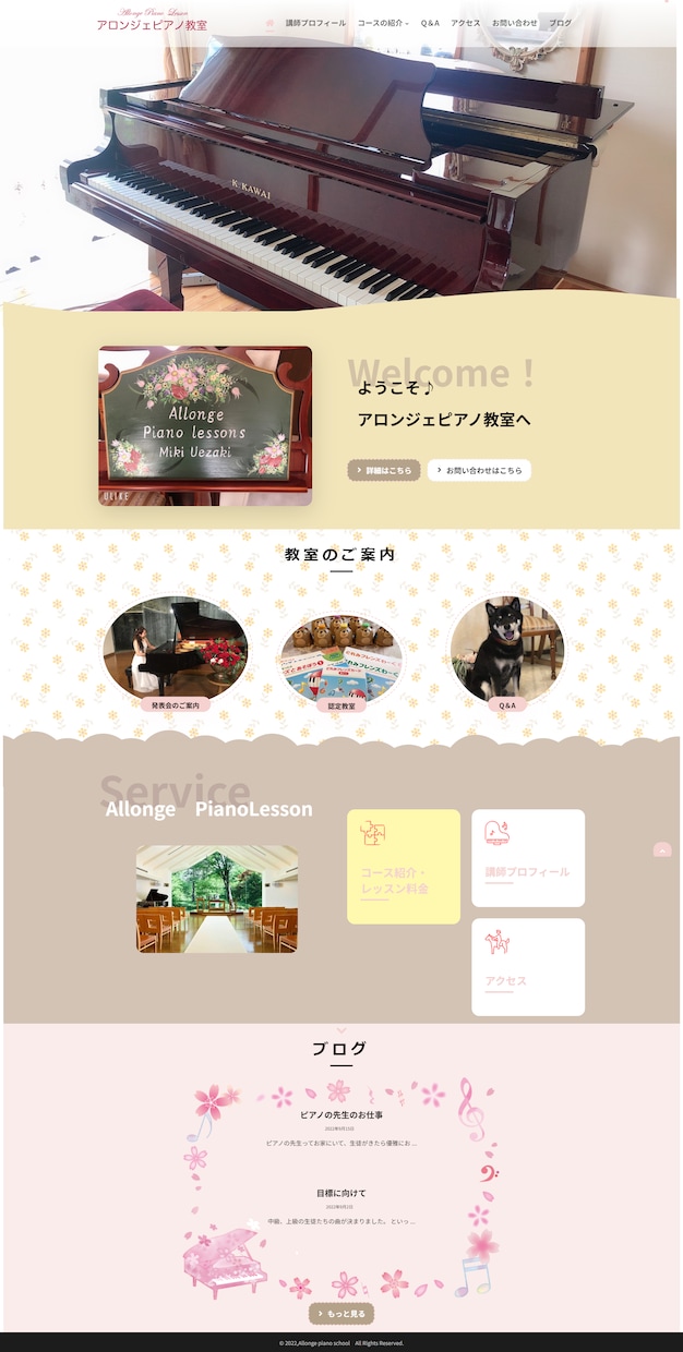 5万円【格安】で質の高いホームページを制作します 低コスト高品質！修正無制限！納品後も無料で修正対応承ります イメージ3