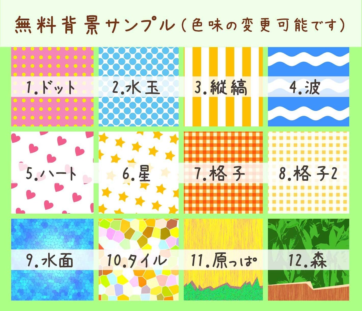 絵本タッチで高品質な動物イラストお描きします 公募展受賞経験者が丁寧にご対応します！ イメージ3