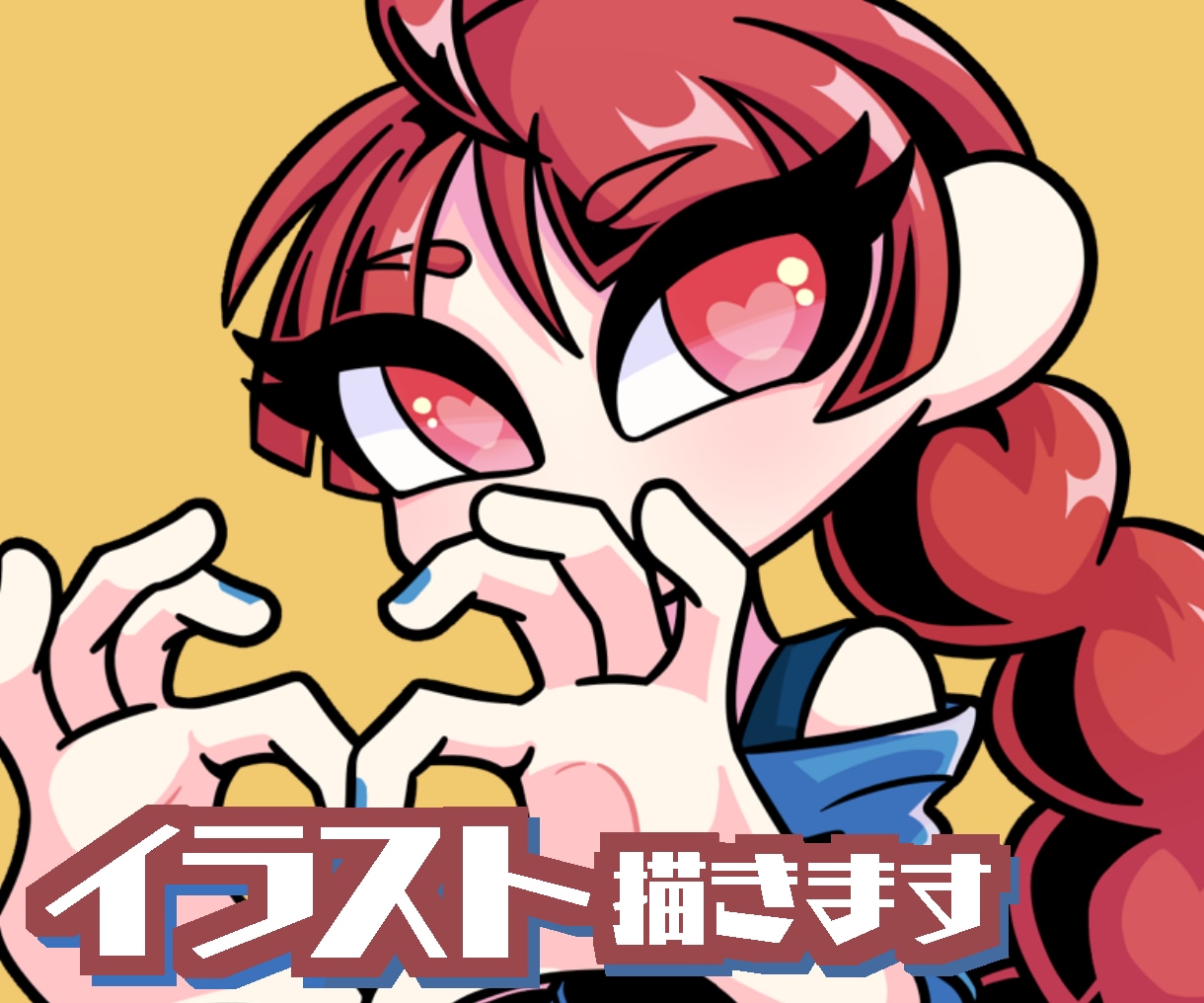 かっこかわいい！イラスト描きます 【商用利用可】アイコン、ヘッダー、グッズなど…個性をプラス！ イメージ1