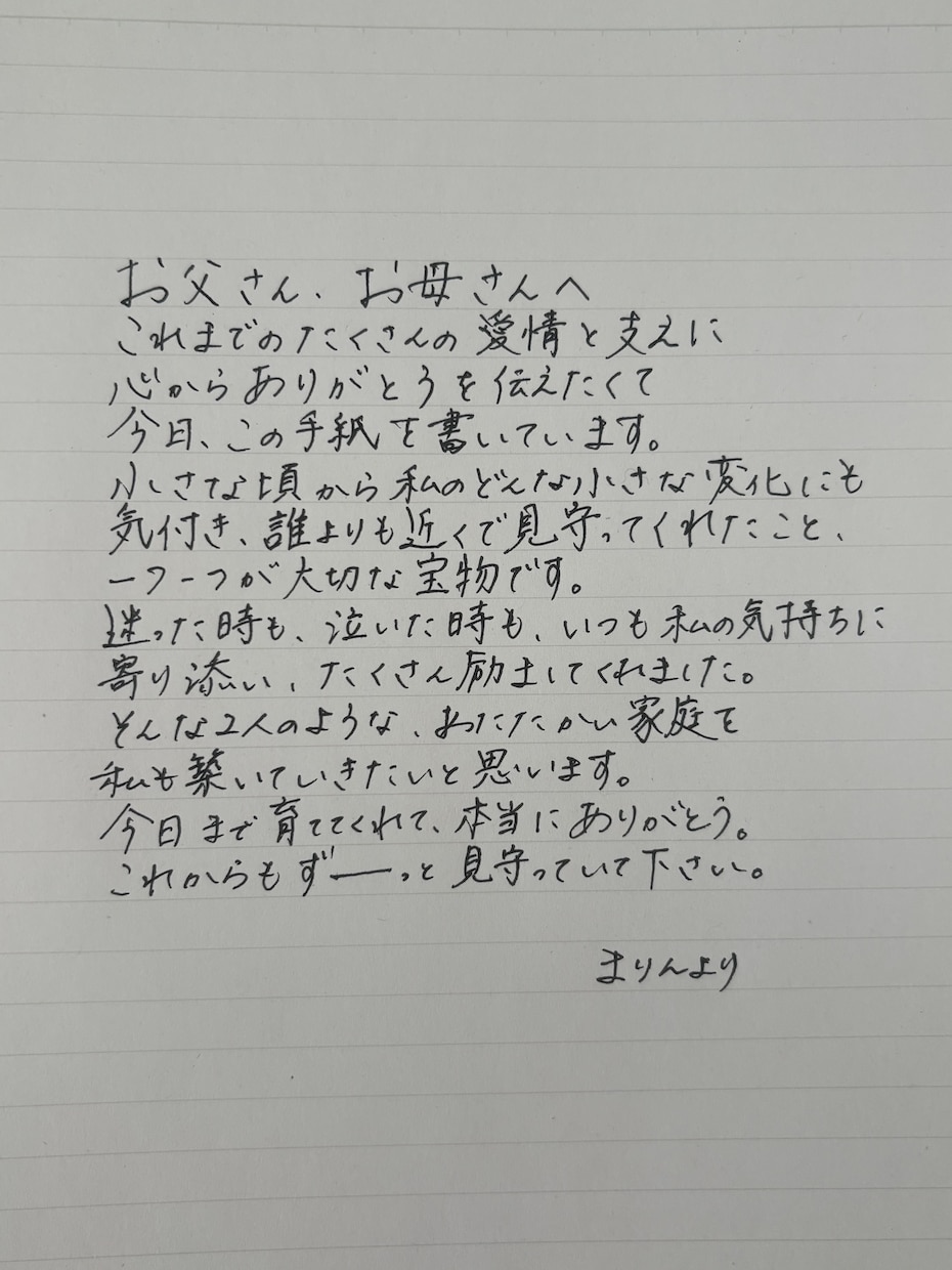 大切なお手紙を代筆します 想いをのせてかく元書道部。ボールペンで代筆いたします。 イメージ1