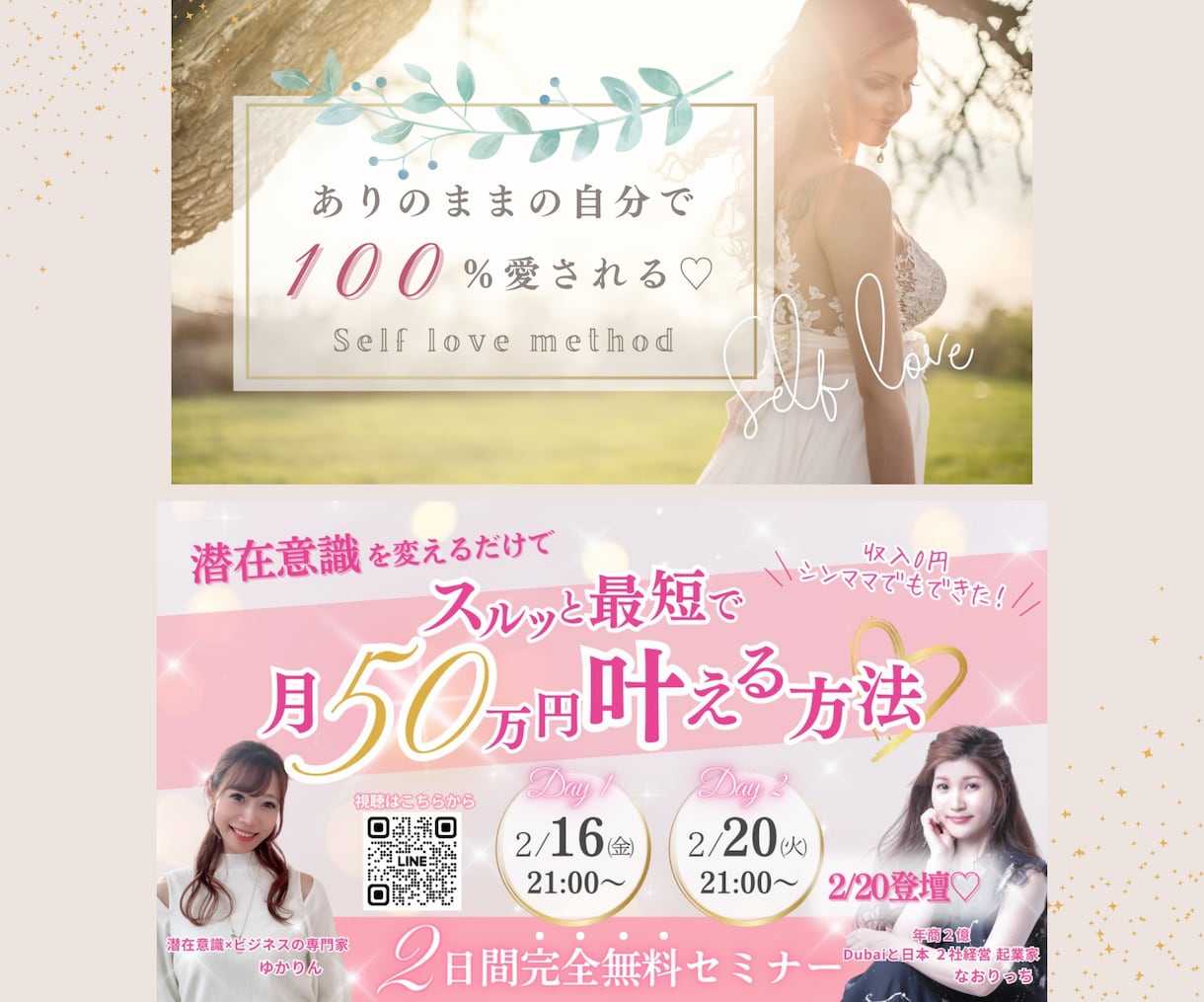 Canvaの使い方/大人可愛いデザイン教えます 初心者歓迎、お悩みに合わせてマンツーマンで丁寧にサポート イメージ3