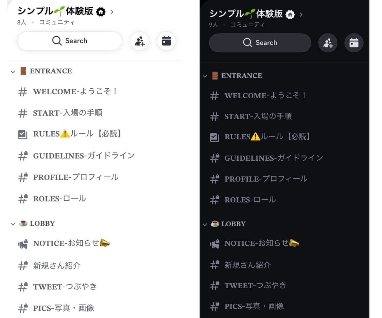 やさしいDiscord運営代行いたします 運営で疲れた管理人さんを、寄り添いながら支えます(^^) イメージ5