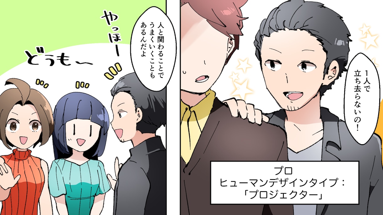 再生数100万以上多数！Youtube漫画描きます 書籍出版経験ありのプロの漫画家が高品質な漫画をお届けします！ イメージ7