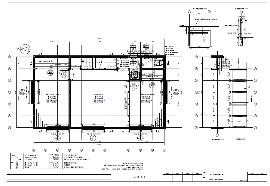 ＣＡＤにより建築施工図各種作成及び各工種積算します 建築施工図各種作成、及び図面からの各工種積算を致します。 イメージ2
