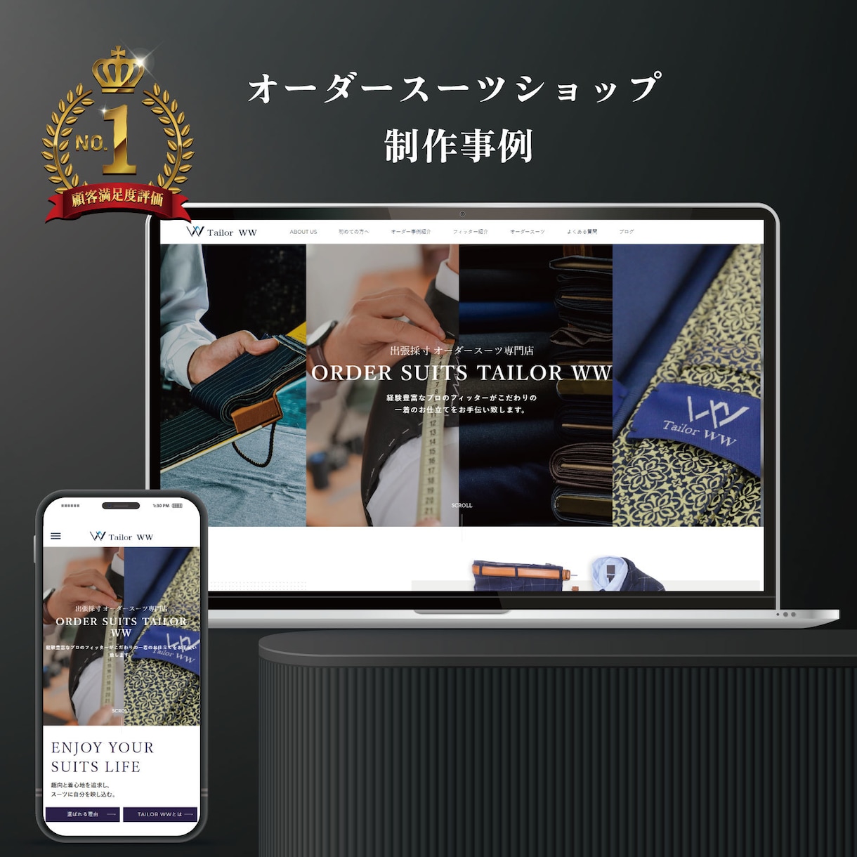集客できる「型」を追求したホームページを制作します より良い「成果」を生み出すホームページをご提供致します。 イメージ4