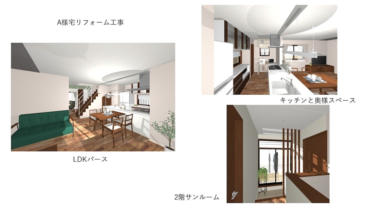 間取りから図面まで一貫作成します 設計実務経験を活かし暮らしやすさを形に イメージ3