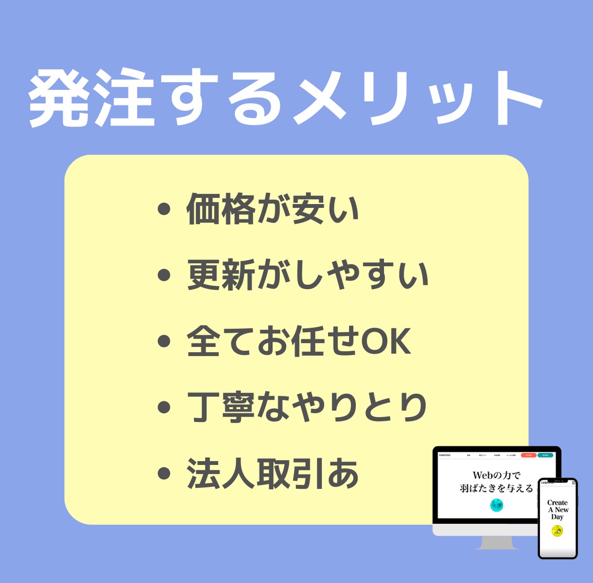 3件限定価格：更新しやすいホームページ作ります Web初心者でも更新できるように徹底サポート イメージ5