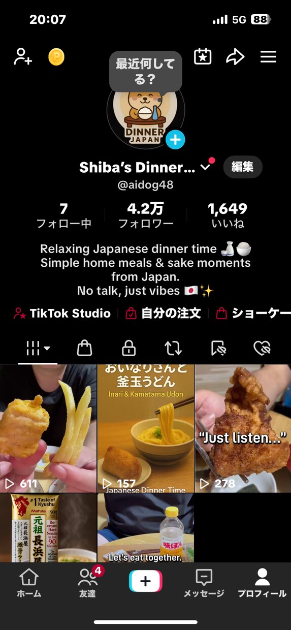 TikTok YouTubeで収益化まで教えます 実績アカウントも公開中。数字より“本質”で伸ばす方法 イメージ5